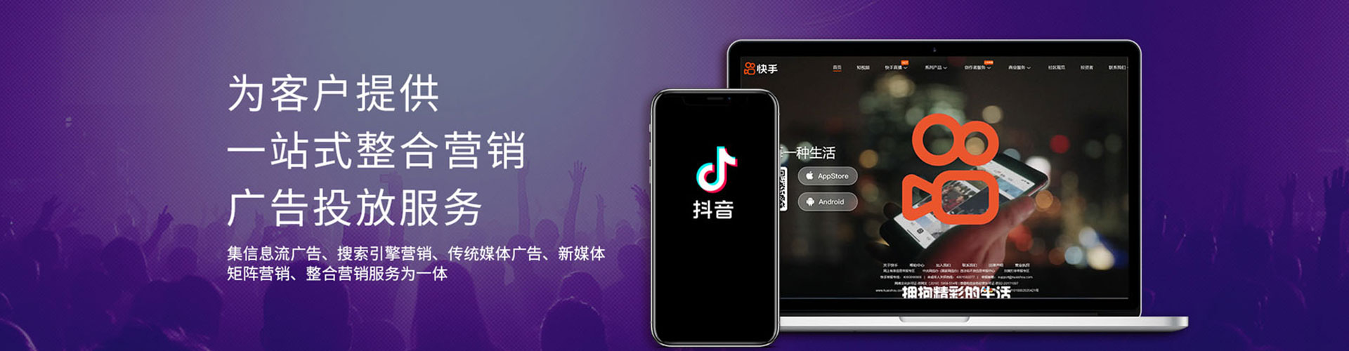 沙河sem托管