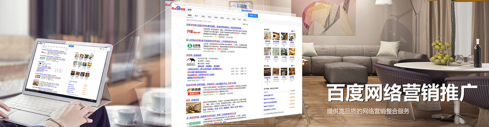 沙河信息流优化师