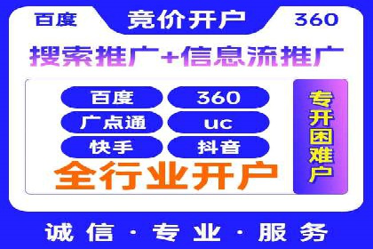 推广开户的成功要素与案例解析