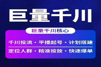 案例分享：竞价托管助力企业广告投放优化