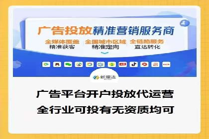 百度竞价广告投放案例剖析